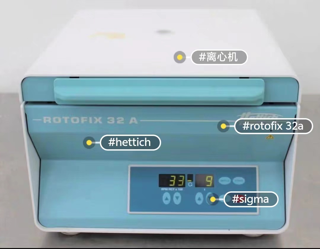Hettich離心機官網——卓越品質與創新科技的完美結合